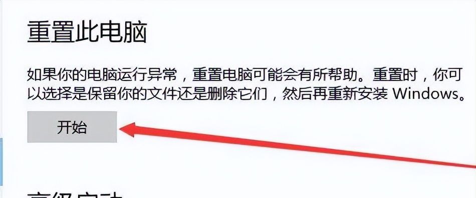 戴尔电脑怎么恢复出厂设置 win7、win10、win11系统戴尔一键恢复