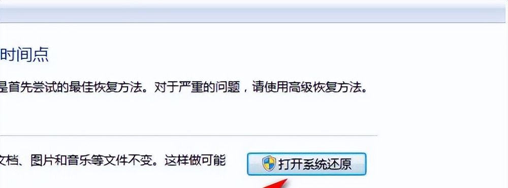 戴尔电脑怎么恢复出厂设置 win7、win10、win11系统戴尔一键恢复