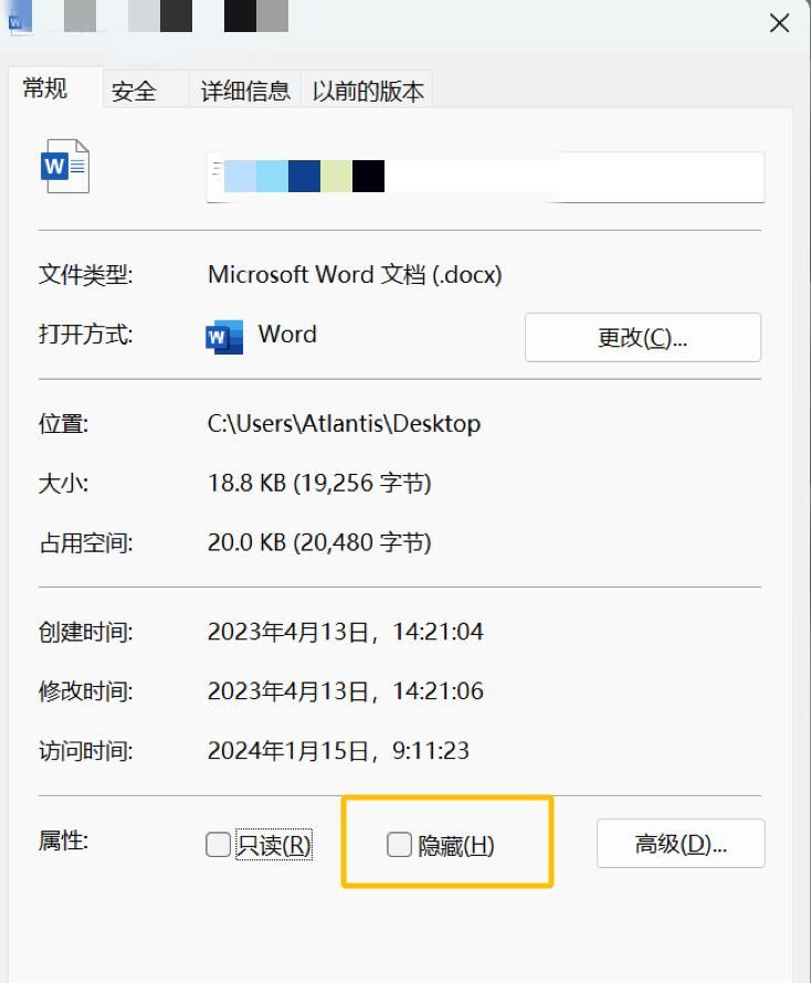 文件加密|3个既有效又实用的小技巧！一个比一个绝！