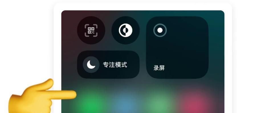 玩转iPhone 16长按才是关键