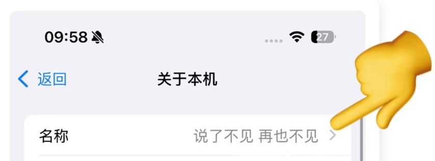 玩转iPhone 16长按才是关键