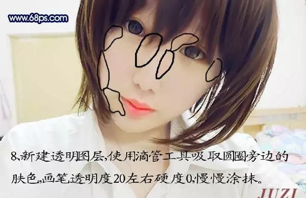 放大招了：PS照片转手绘教程