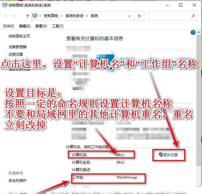 本人最全的局域网共享打印机设置经验总结