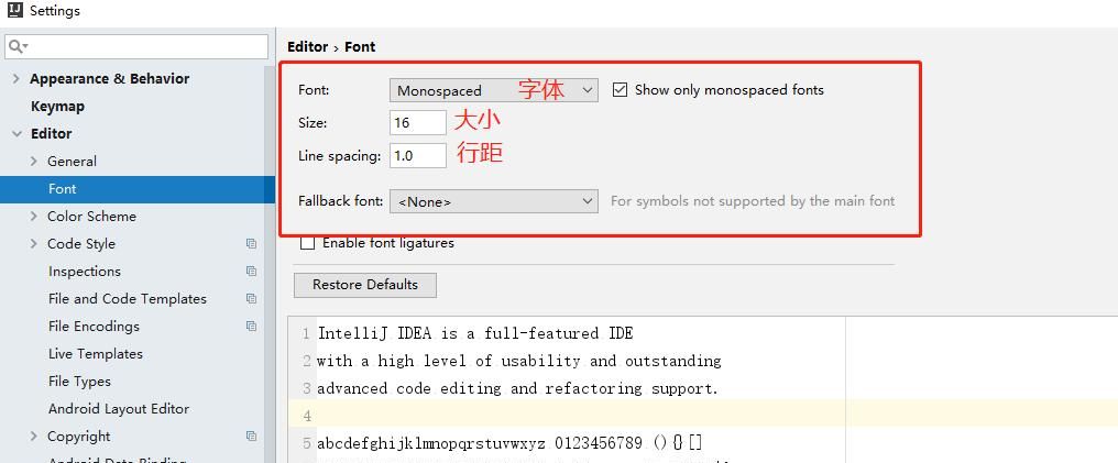 工欲善其事必先利其器，IDEA 常用设置
