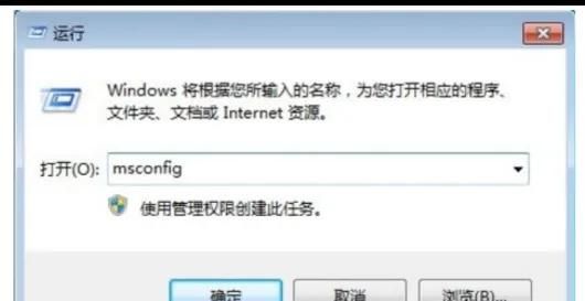Win10和Win7双系统切换教程