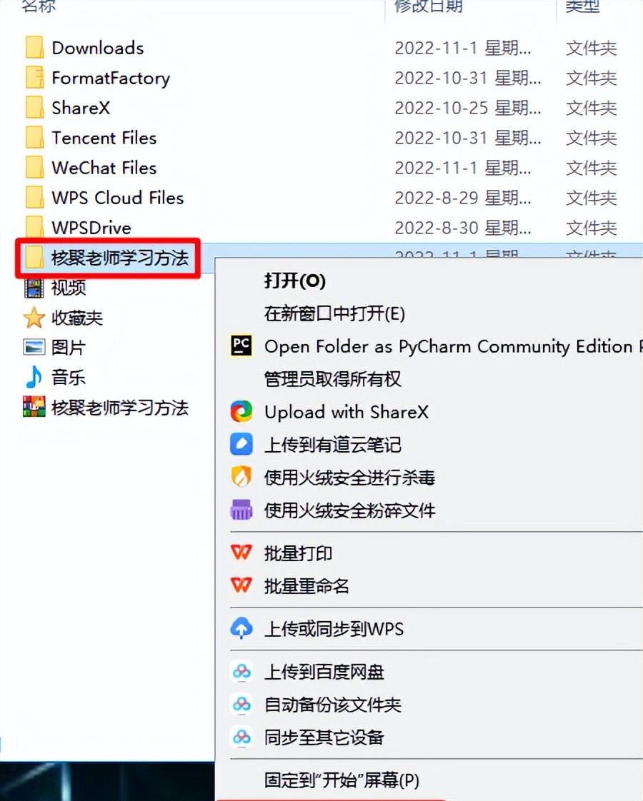 你的电脑文档安全吗?你必须掌握的几个文档加密方法