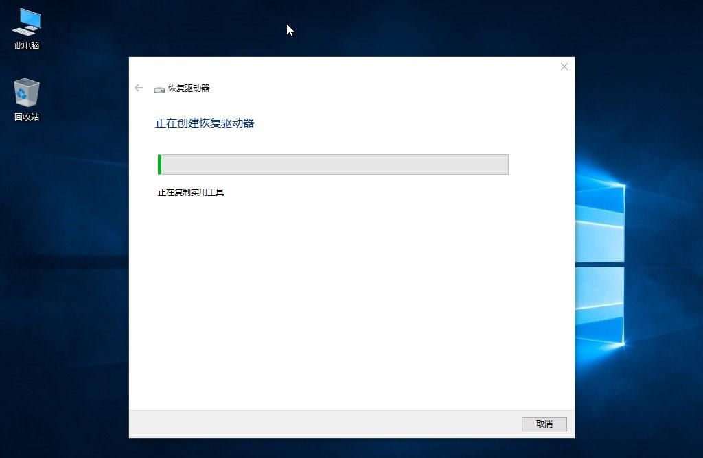 小米笔记本window10系统N种方法简单快捷恢复初始化系统