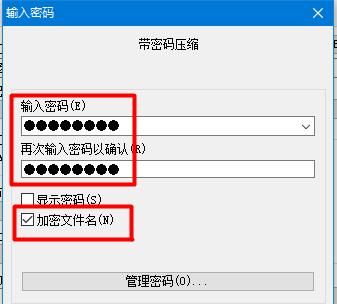 你的电脑文档安全吗?你必须掌握的几个文档加密方法
