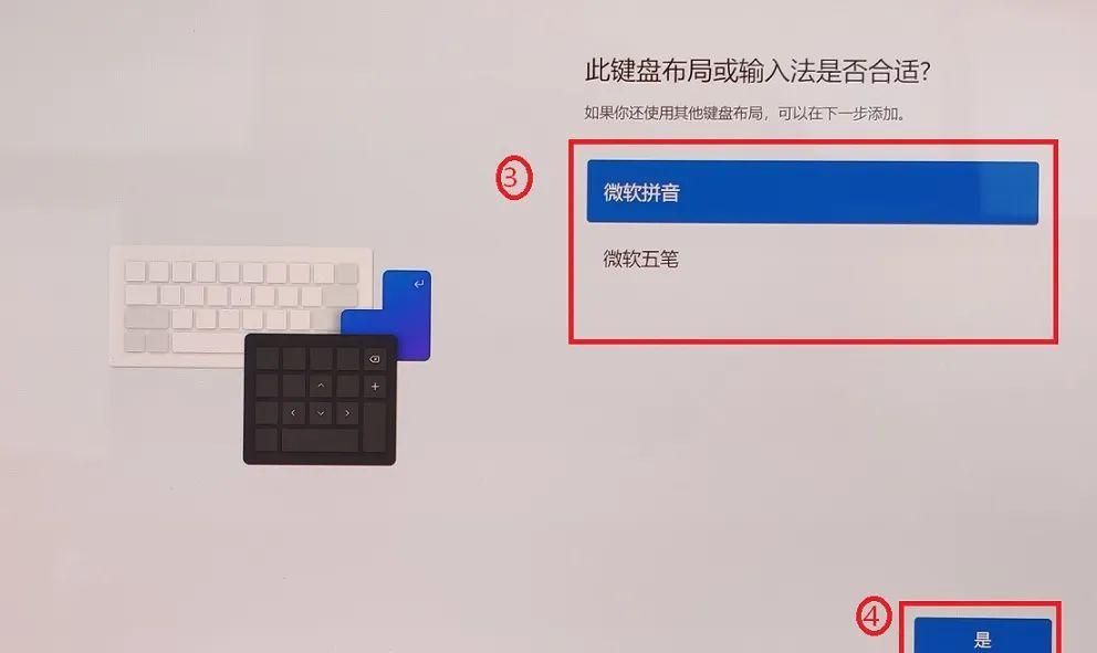 新买的电脑，第一次开机最好这样设置