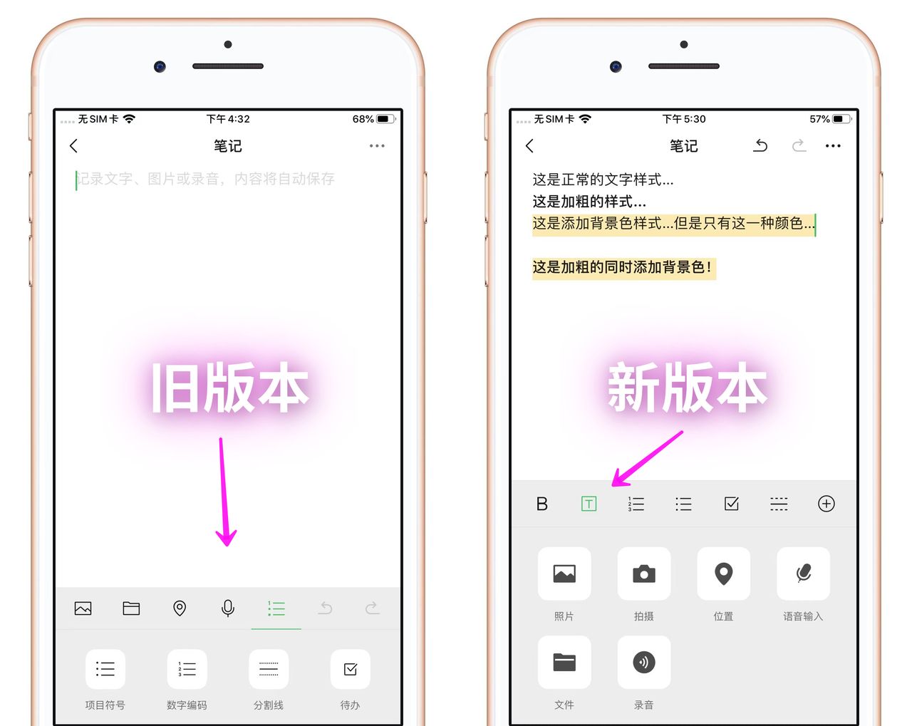 微信8.0.27全面更新！发现10个新功能，还支持长截图