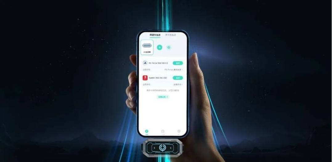 UU加速棒：点击加速后一直在转圈圈？一招就能快速解决问题！