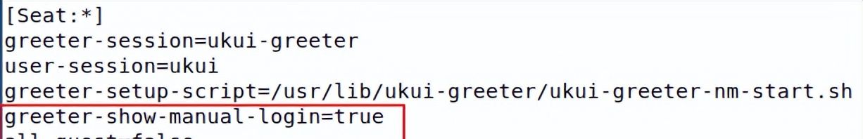 银河麒麟国产操作系统,小白办公技能提升之路