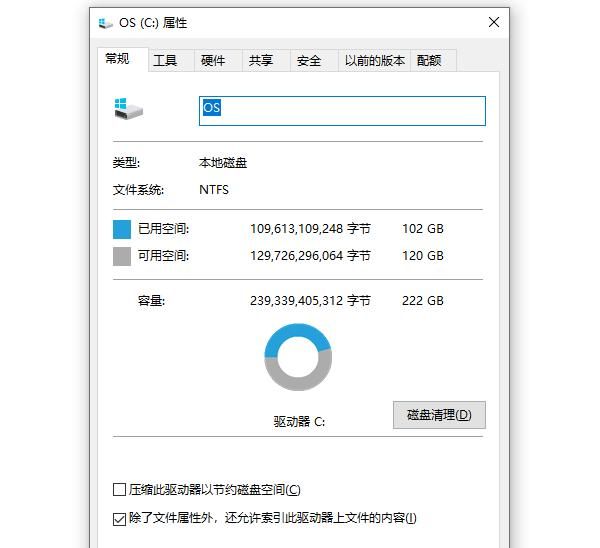 电脑软件打不开是什么缘由 这有解决方法