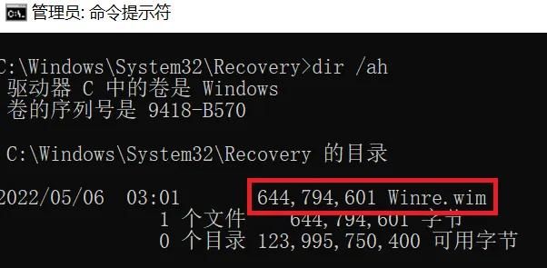 win10系统无法使用恢复分区进行系统还原的解决方法（备忘）