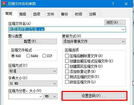 你的电脑文档安全吗?你必须掌握的几个文档加密方法