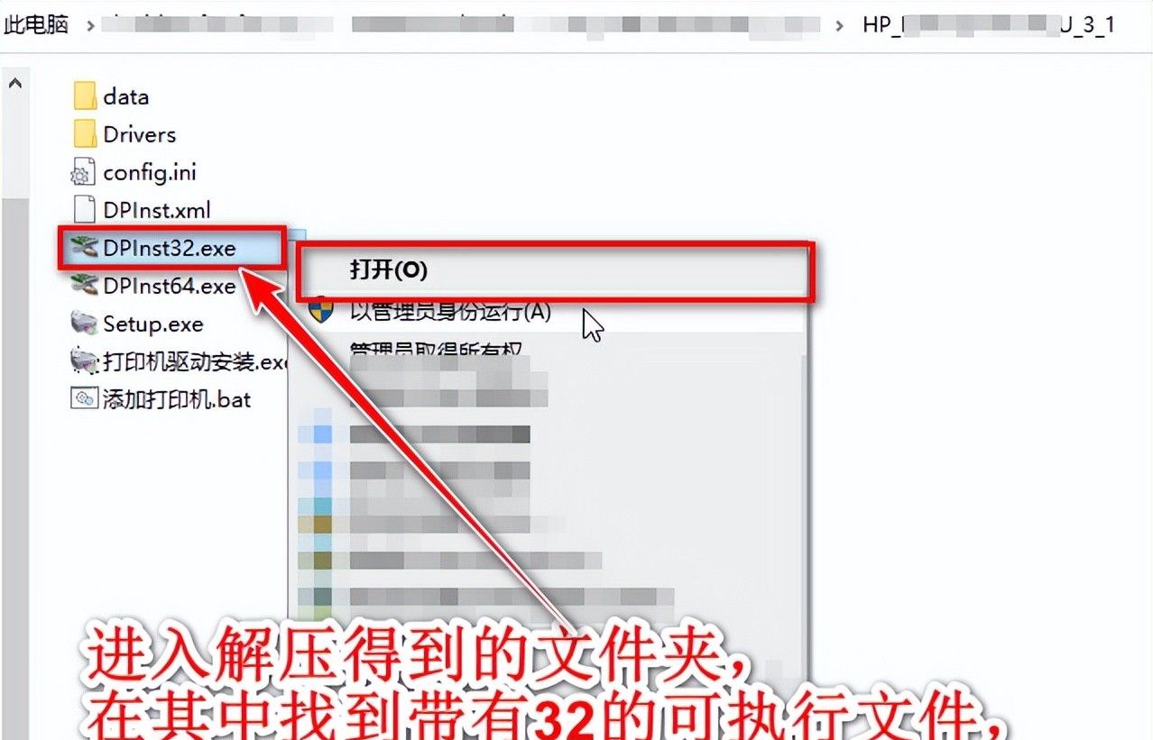 本人最全的局域网共享打印机设置经验总结