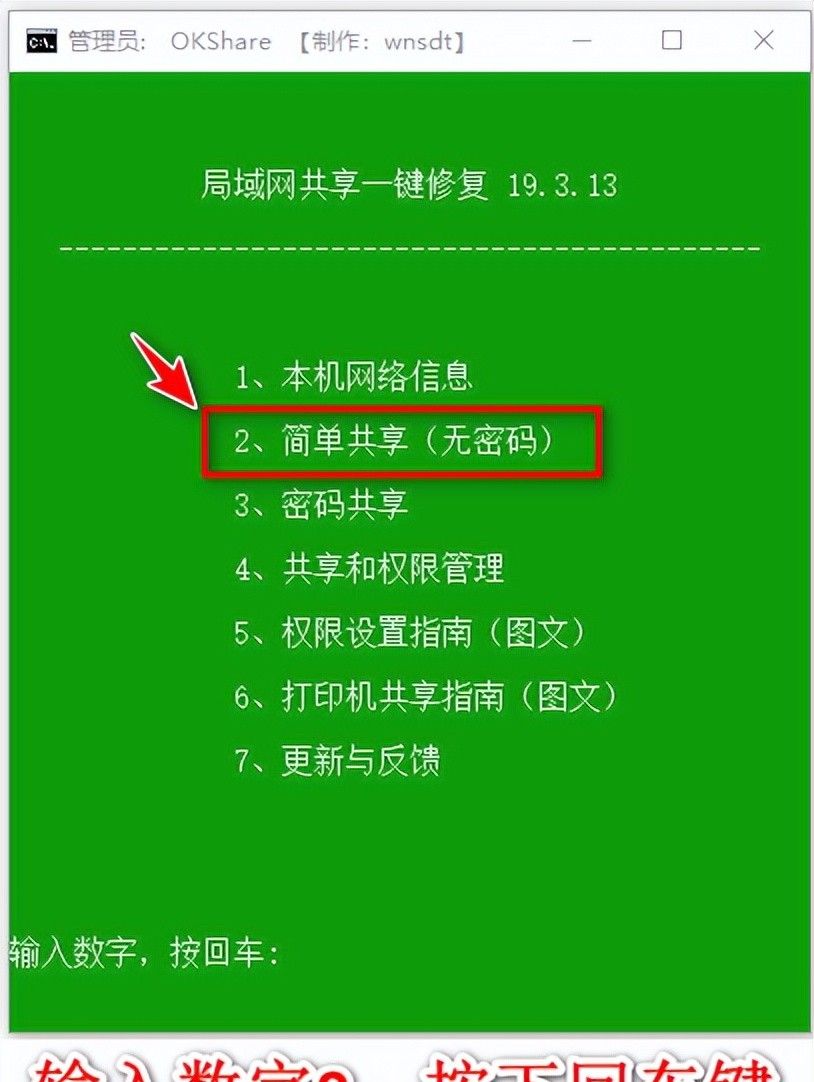 本人最全的局域网共享打印机设置经验总结