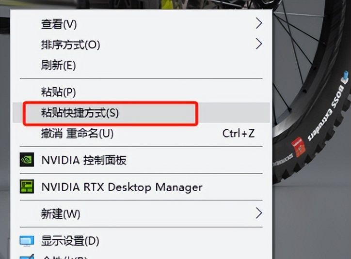 在桌面上生成 SOLIDWORKS PDM 搜索快捷方式