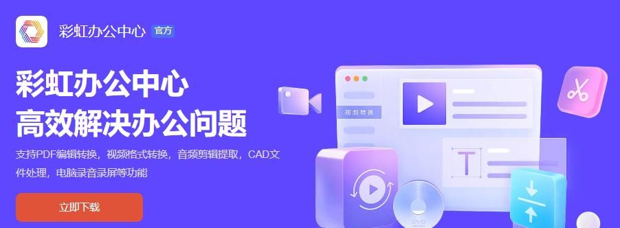 word文档怎么加密码保护？看完就懂！