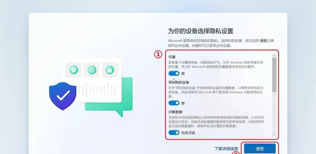 新买的电脑，第一次开机最好这样设置