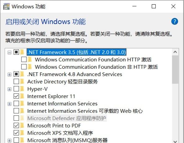 Win11系统更新变卡顿?很简单,卸载它就行了