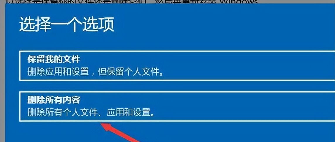 戴尔电脑怎么恢复出厂设置 win7、win10、win11系统戴尔一键恢复
