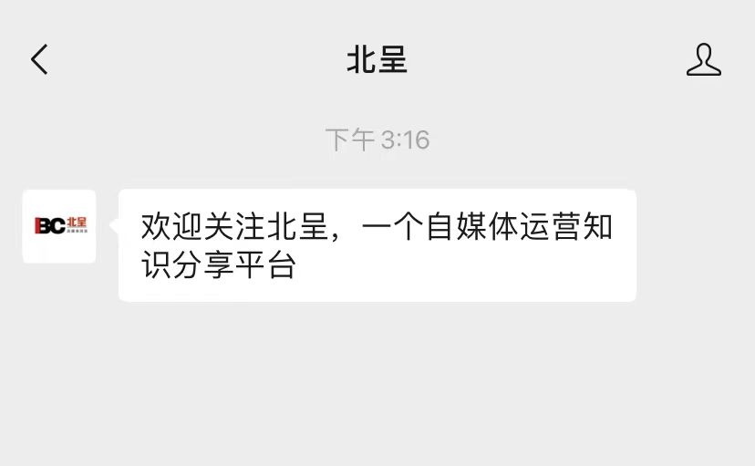 新手如何注册和设置自己的微信公众号