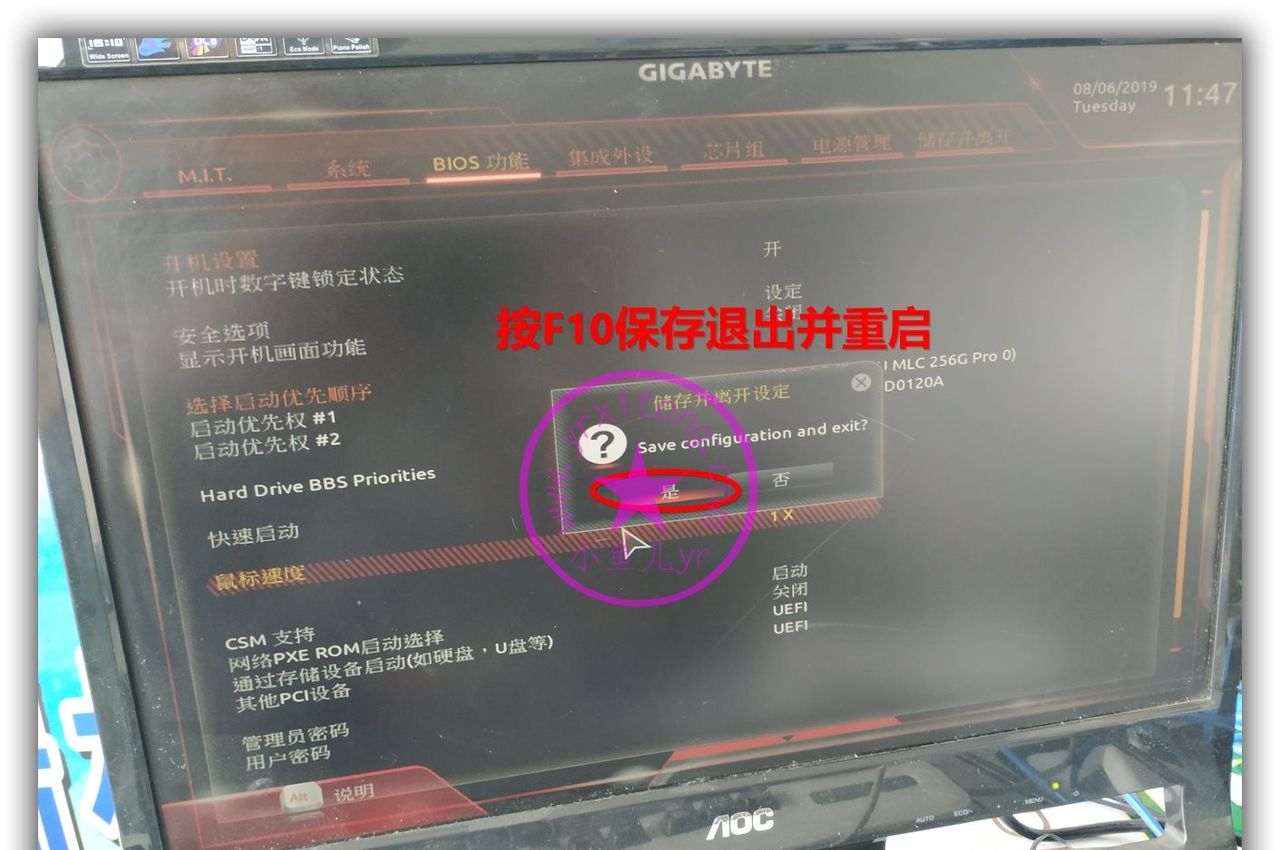 新装的台式机新装WIN7系统启动时卡在开机动画如何解决？