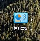 Windows 10系统应用程序无法正常启动怎么办？