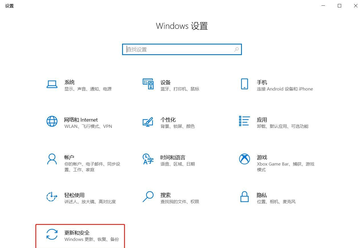 Windows 10系统重置流程 / Windows 10重装系统