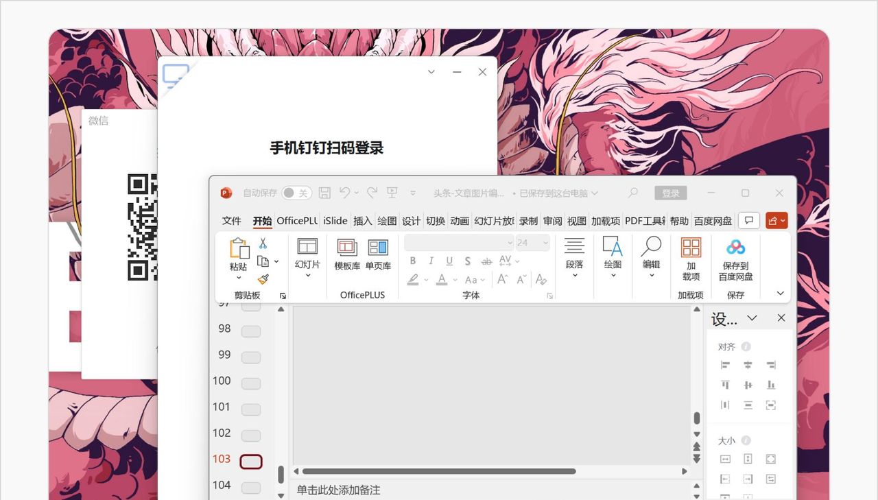 【玩机攻略】大一新生必看！收到新电脑后应该做什么？