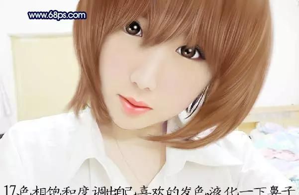 放大招了：PS照片转手绘教程