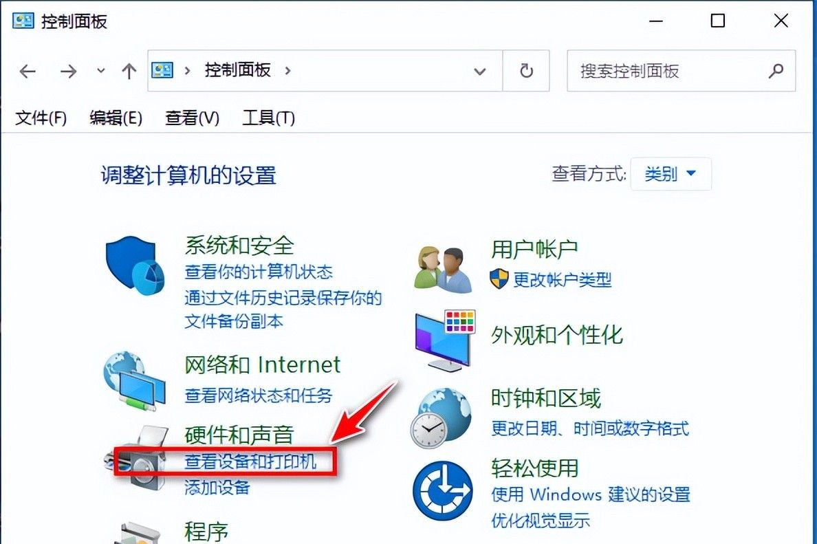 本人最全的局域网共享打印机设置经验总结