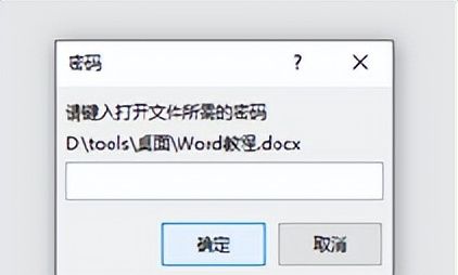 你的电脑文档安全吗?你必须掌握的几个文档加密方法
