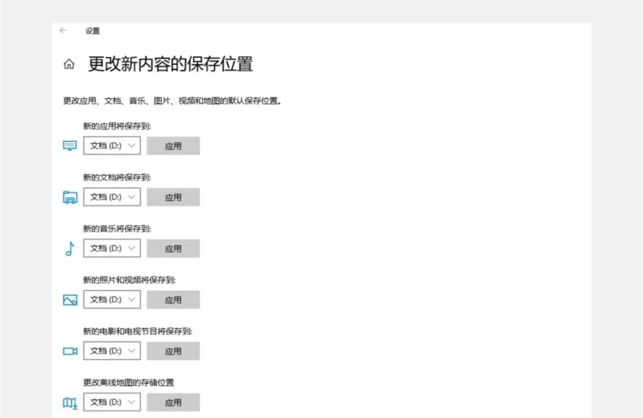 新买的电脑到手后必定要做的设置