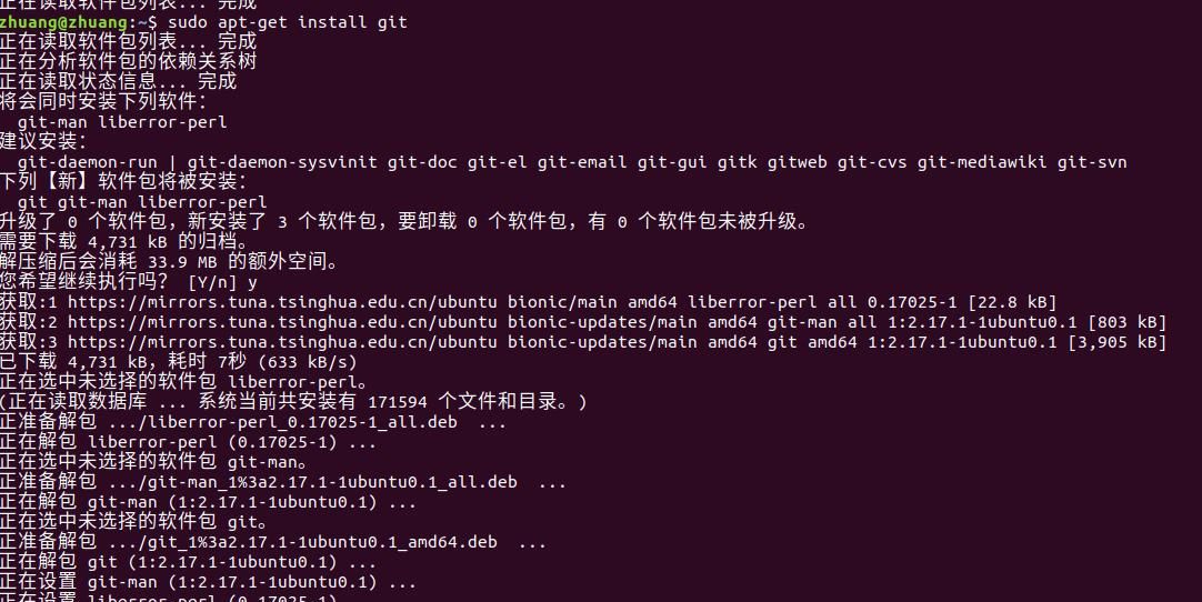 ubuntu18.04系统安装+基本环境配置「原创」