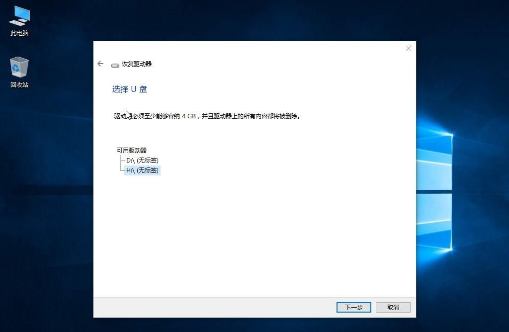 小米笔记本window10系统N种方法简单快捷恢复初始化系统