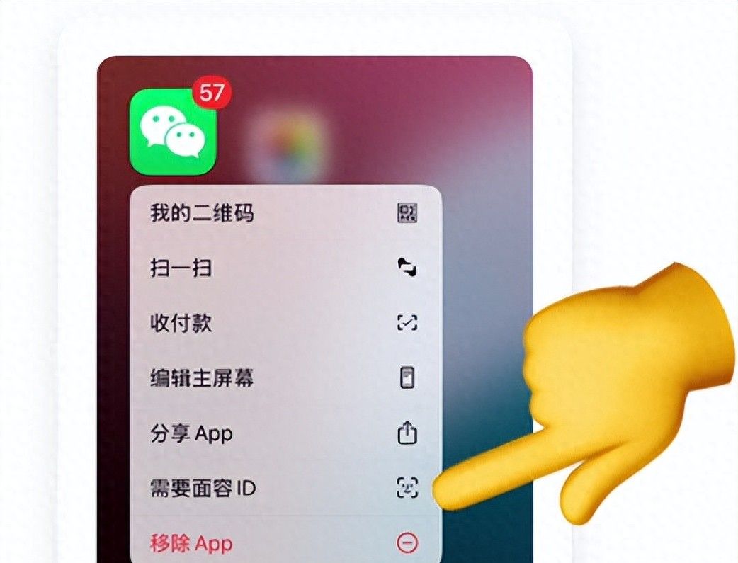 玩转iPhone 16长按才是关键 - 宋马