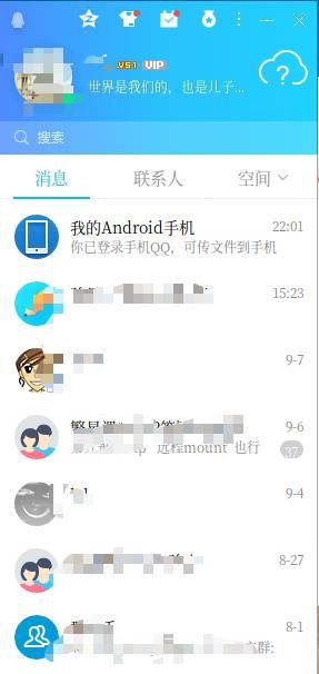 银河麒麟国产操作系统,小白办公技能提升之路
