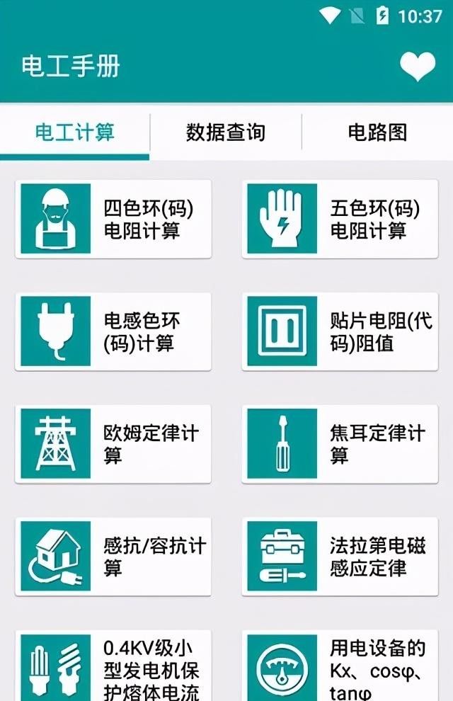 10款热门电工仿真等软件，收藏点个赞