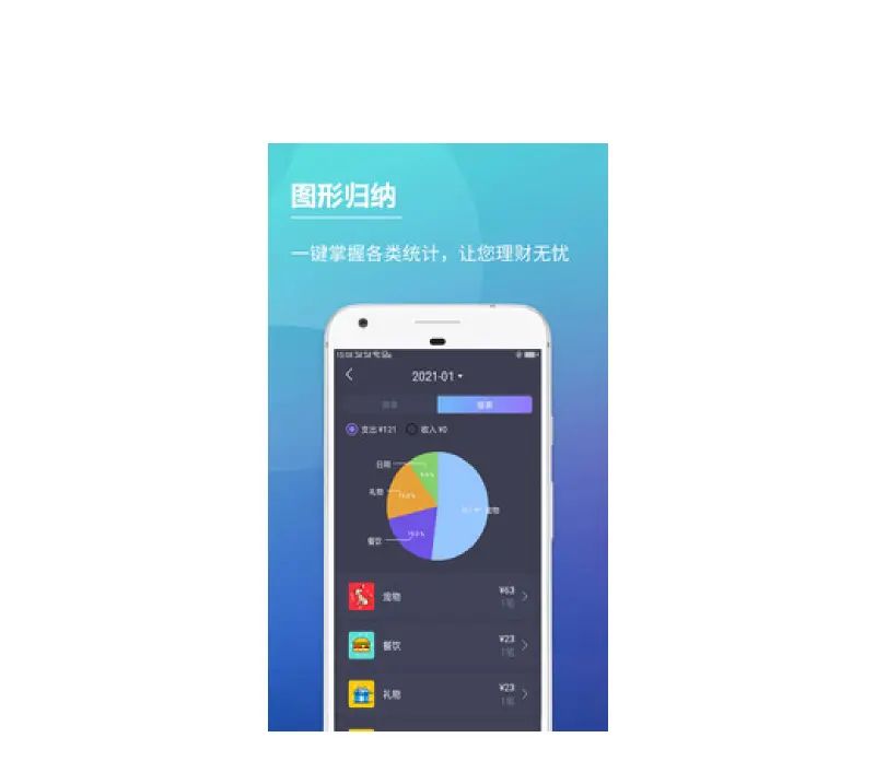 2024最新财务软件排行榜前五名推荐，好用的财务记账app有哪些