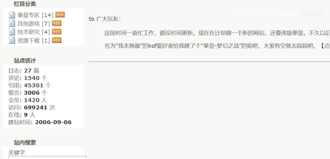 Flash死了，但你小时候玩过的游戏，还在试着活下去