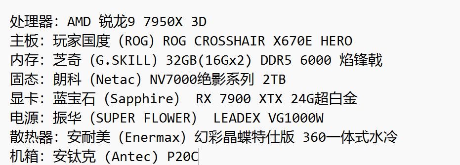 驱动更新，战力更强，AMD 23.4.1驱动游戏测试