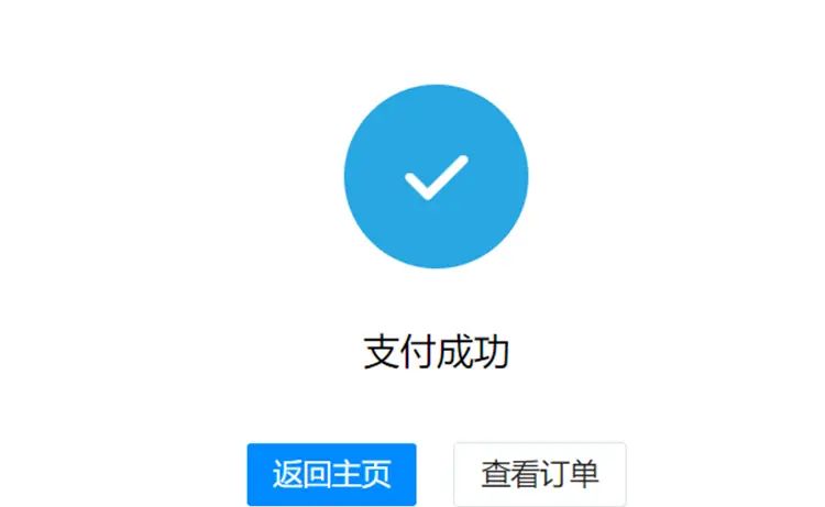 这款财务软件也太好用了！关键还免费！