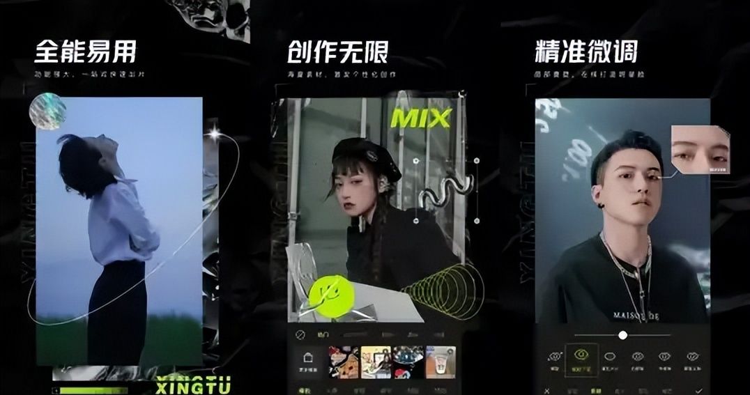 4个简单好用的图片编辑软件，让你的照片更上一层楼