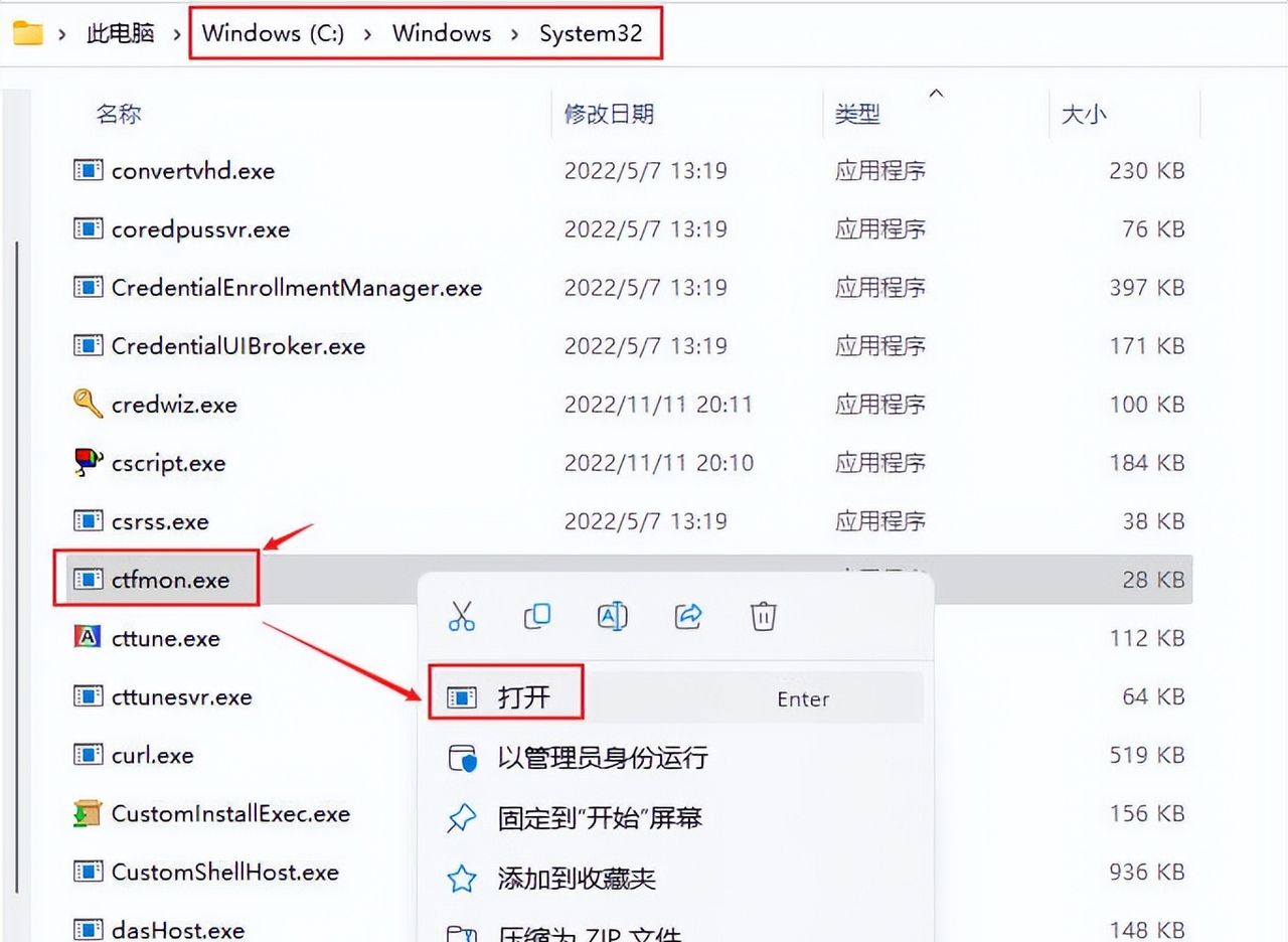 电脑输入法禁用，提示仅桌面，只能输入英文怎么办？2招轻松搞定