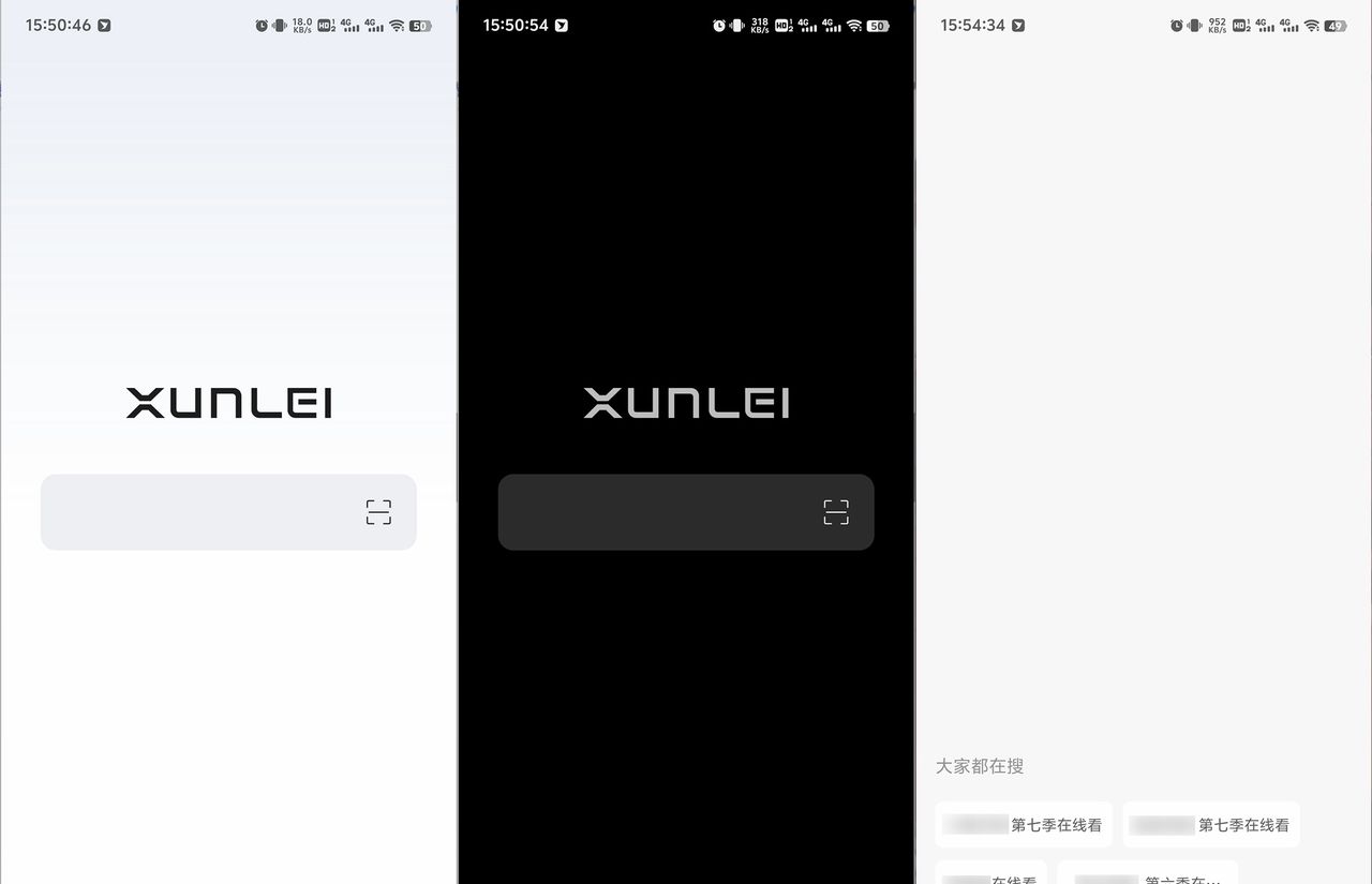 迅雷刚出的这个APP，无广告还能免费看视频！