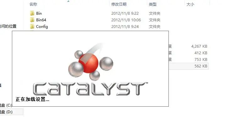 联想电脑下载显卡驱动重新安装