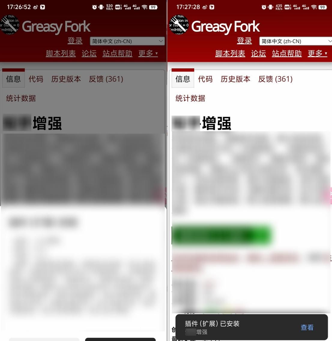 迅雷刚出的这个APP，无广告还能免费看视频！