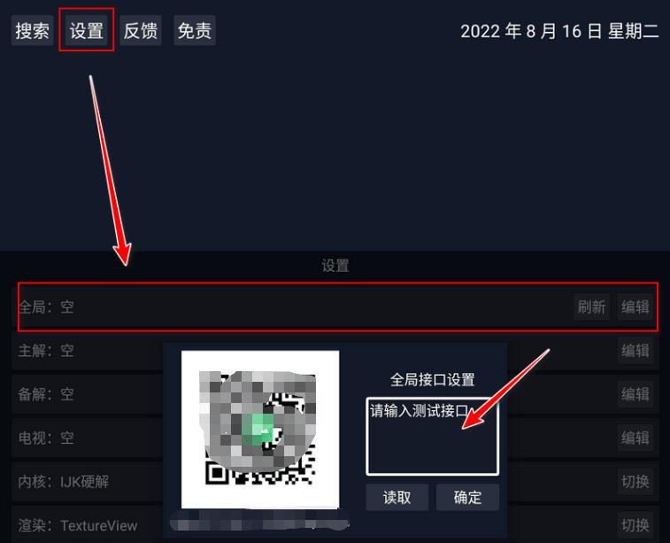目前最好用的TV追剧 app